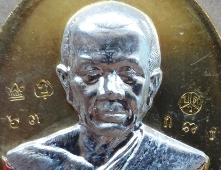 เหรียญห่วงเชื่อมรุ่นแรก หลวงปู่บุญ วัดปอแดง นครราชสีมา ปี58เลข63 กรรมการ ทองฝาบาตรหลังแบบหน้ากากกะไห