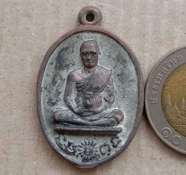 เหรียญหล่อโบราณรูปไข่ รศ.236 รุ่นแรก หลวงพ่อทอง วัดบ้านไร่ ปี2560 ทองทิพย์ไม่ล้างผิว เลข710+กล่อง