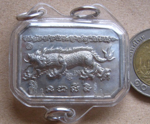 เหรียญเปิดฟ้า พลิกชะตา ธมมวโรภิกขุ  2โค้ด เลี่ยมกันน้ำพร้อมใช้