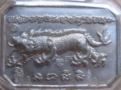 เหรียญเปิดฟ้า พลิกชะตา ธมมวโรภิกขุ  2โค้ด เลี่ยมกันน้ำพร้อมใช้