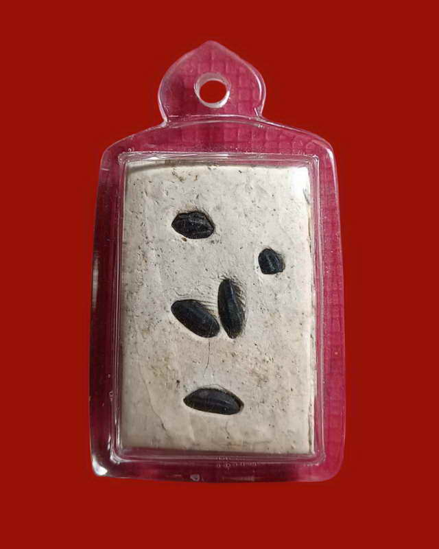  พระสมเด็จหลังข้าวสารดำ หลวงพ่อกวย เสก พิธีใหญ่ วัดไพรสนฑ์ศักดาราม จ.เพชรบูรณ์ ปี 15 