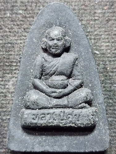 วัดปากคลองมะขามเฒ่า ชัยนาท พระผงเตารีด หลวงปู่ศุข  