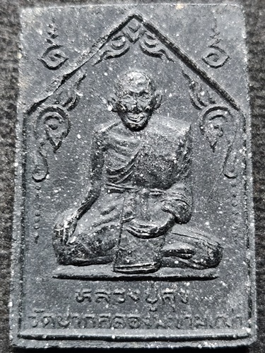 วัดปากคลองมะขามเฒ่า ชัยนาท พระผงหลวงปู่ศุข สังฆานุสติ 2536 ญาณวิเศษ สร้าง