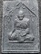 วัดปากคลองมะขามเฒ่า ชัยนาท พระผงหลวงปู่ศุข สังฆานุสติ 2536 ญาณวิเศษ สร้าง