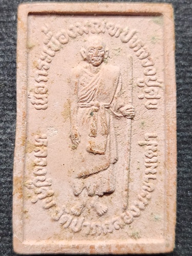 วัดปากคลองมะขามเฒ่า จ.ชัยนาท พระผงหลวงปู่ศุข หลังกรมหลวงชุมพรเขตอุดมศักดิ์  ปี 45