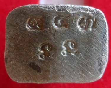 ชูชกมหาลาภ รุ่น๑เนื้อเงิน หลวงพ่อสิน วัดละหารใหญ่ ระยอง ปี2550เลข947 รุ่นเรียกสินทรัพย์เงินทอง+กล่อง