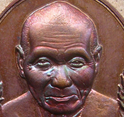 เหรียญห่วงเชื่อมมหาโภคทรัพย์ หลวงพ่อหวั่น วัดคลองคูณ พิจิตร ปี2556เนื้อชนวนสัมฤทธิ์ หมายเลข365+กล่อง