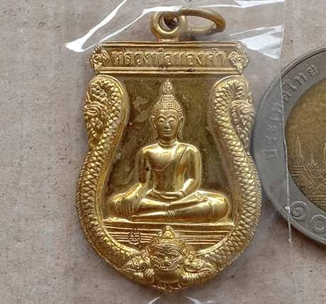 เหรียญหลวงพ่อทองคำ หลังพระพิฆเนศวร์ เจ้าคุณธงชัย วัดไตรมิตรฯ กรุงเทพฯ ปี2549 เนื้อทองฝาบาตร มีโค้ด