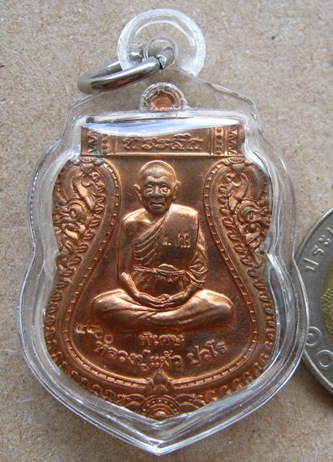 เหรียญเสมาเต็มองค์ หลวงปู่แผ้ว วัดรางหมัน จ นครปฐม ปี2554 เนื้อทองแดง หมายเลข5800+กล่องเดิม