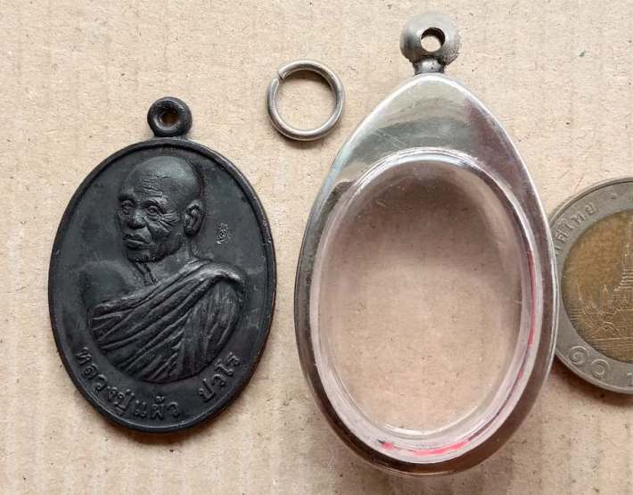 เหรียญฉลองอายุวัฒนมงคล87ปี(ร่มเย็น)หลวงปู่แผ้ว วัดรางหมัน นครปฐม ปี2552 เนื้อทองแดงรมดำ+ตลับสแตนเลส