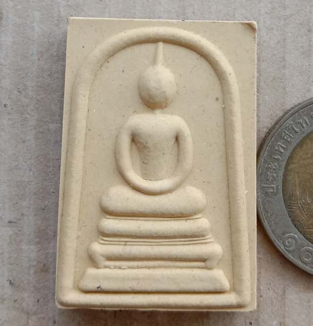 พระสมเด็จ เนื้อผงพุทธคุณ เสาร์5 หลวงปู่แผ้ว ปวโร นครปฐม ปี2553 วัดประชาราษฏร์บำรุง(วัดรางหมัน)+กล่อง