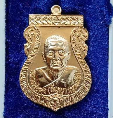 เหรียญรุ่นแรก หลวงพ่อคง วัดกลางบางแก้ว จ นครปฐม ปี2553 เนื้อกะไหล่ทอง หมายเลข1373 พร้อมกล่องเดิม