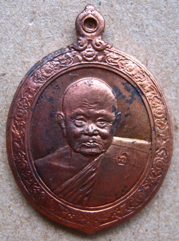 เหรียญยกช่อฟ้า ปี2542 หลวงปู่ทิม วัดพระขาว จ อยุธยา เนื้อทองแดง หมายเลข3822 พร้อมกล่องเดิม