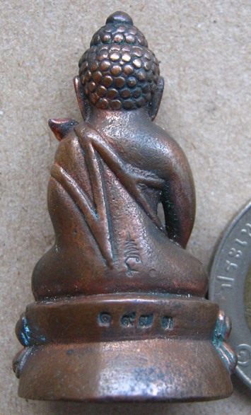 พระกริ่งสายรกพระพุทธเจ้า(รุ่นแรก)หลวงปู่คำบุ วัดกุดชมภู อุบลฯ ปี2551เลข1973 เนื้อสัมฤทธิ์ พร้อมกล่อง