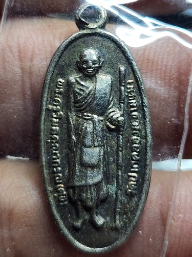  วัดปากคลองมะขามเฒ่า ชัยนาท พระเหรียญ ใบขี้เหล็ก หลวงปู่ศุข