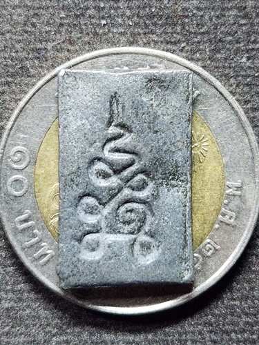 วัดปากคลองมะขามเฒ่า ชัยนาท พระหลวงปู่ศุข พิมพ์ประภามณฑล มีรัศมี หลังยันต์นะกลับ ย้อนยุค