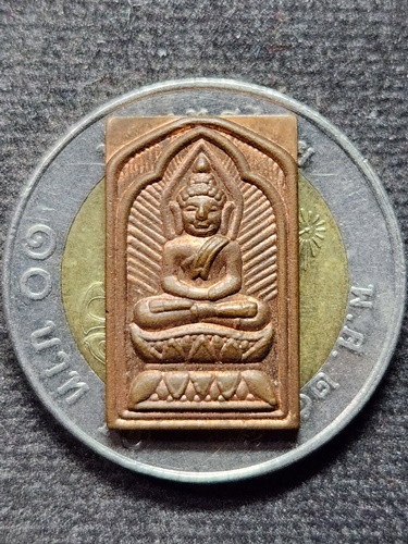 วัดปากคลองมะขามเฒ่า จ.ชัยนาท  พระพิมพ์ประภามณฑลรัศมี หลวงปู่ศุข มหาเศรษฐี รวยเงินล้าน 