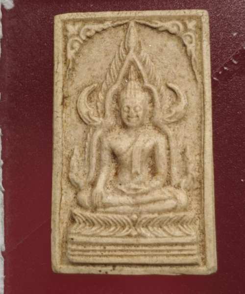 สมเด็จชินราชหลังยันต์5 หลวงพ่อพันธิ์ วัดบางสะพาน