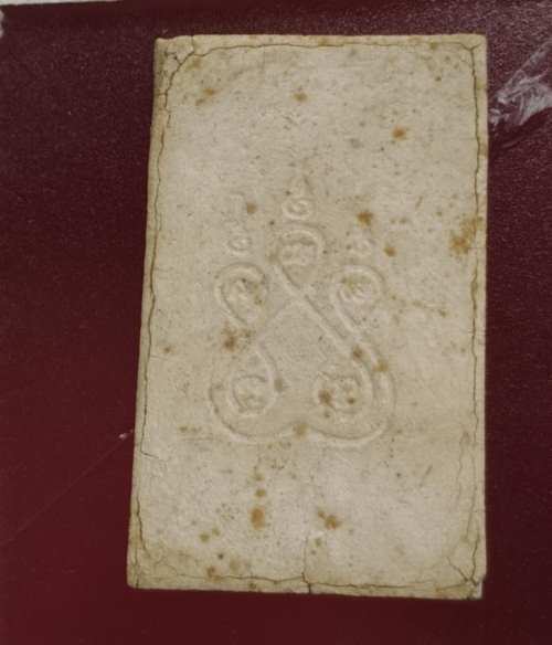 สมเด็จชินราชหลังยันต์5 หลวงพ่อพันธิ์ วัดบางสะพาน