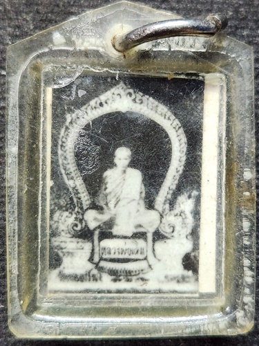 รูปถ่าย หลวงปู่ศุข วัดปากคลองมะขามเฒ่า หลวงพ่อเดิม วัดหนองโพธิ์