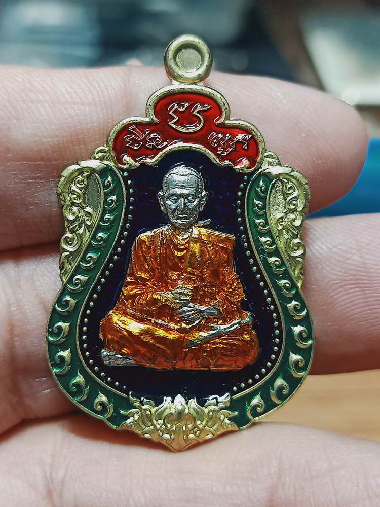 4-109 เหรียญเสมาชินบัญชร สมเด็จพุฒาจารย์(โต พรหมรังสี) ระลึกอนุสรณ์ 151 ปี วัดไชโยวรวิหาร(เกษไชโย)