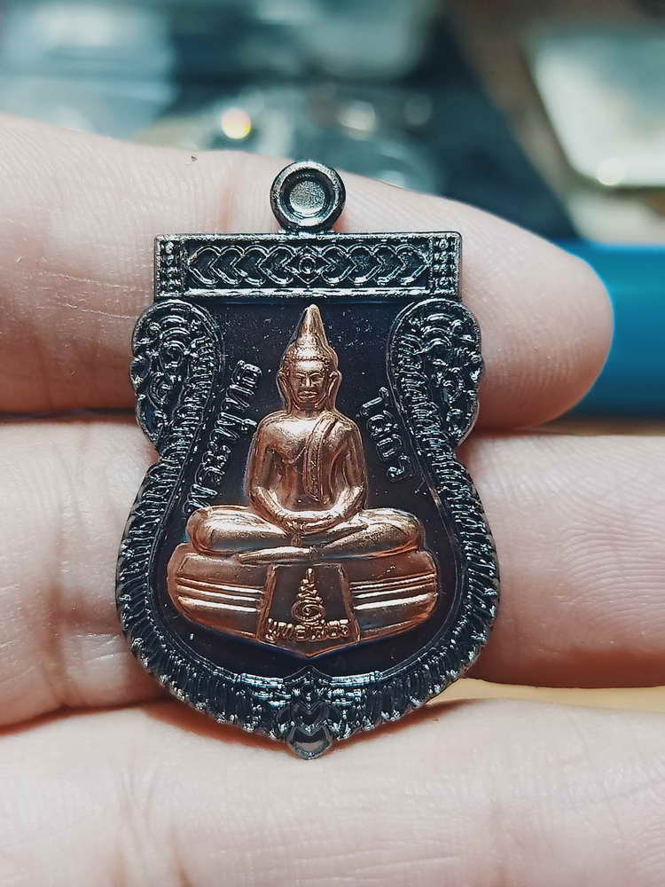 4-113 เหรียญหลวงพ่อพระพุทธโสธร เมตตามหานิยม วัดโสธรวรารามวรวิหาร ฉะเชิงเทรา 2563 ทด.นกทด กล่องเดิม