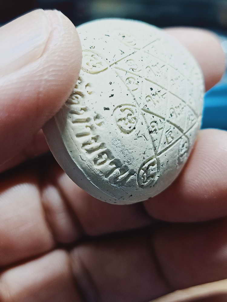 4-319 พระปิดตาจัมโบ้ ปลดหนี้ 168 หลวงปู่หมุน ฐิตสีโล วัดบ้านจาน จ.ศรีสะเกษ 2566 เลข 2381 กล่องเดิม