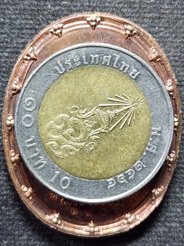  วัดอัมพวัน สิงห์บุรี  เหรียญมหาลาภ หลวงพ่อจรัญ  ปี2557 เนื้อทองแดง