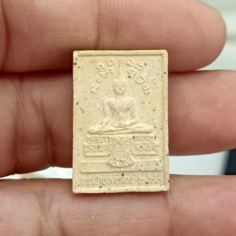 พระผงพระเจ้าองค์หลวง หลังครูบาศีวิชัย วัดถ้ำเชียงดาว จ.เชียงใหม่