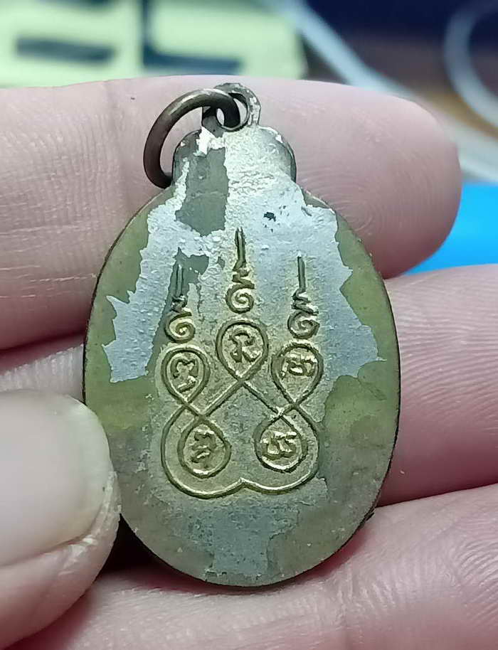 ล็อกเก็ตหลวงพ่อแคล้ว วัดโพธิ์เรียง จ.เพชรบุรี เก่าเดิม สวยพอใช้