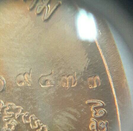 หลวงพ่อคูณ​ รุ่นมหามงคล​ นั่งเต็มองค์​ ​เนื้อทองทิพย์ "เบอร์ 9473" แท้ทัน เคาะเดียว