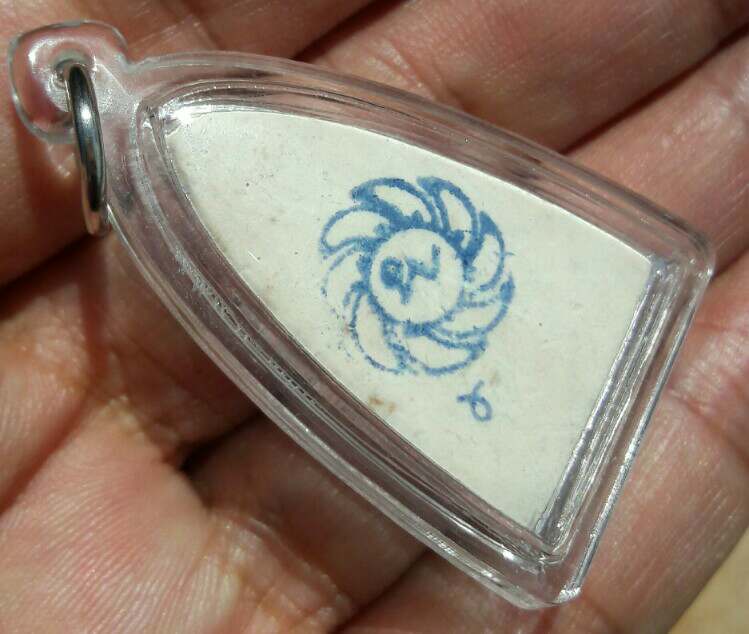 พระผงหลวงปู่ทวด​ หลังกงจักร​ไม่ทราบที่ เคาะเดียว