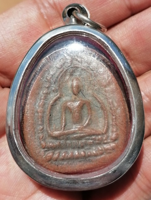 พระบ้านไม่ทราบที่ เคาะเดียว  