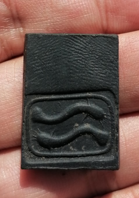 พระสมเด็จพิมพ์รัศมี ไข่ปลาข้างเม็ด หลังปลาดุก​ 2 ตัว หลวงพ่อกวย ออกวัดหนองอีดุก เคาะเดียว   