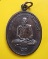เหรียญรุ่นแรกหลวงปู่พิศดู วัดเทพธารทอง