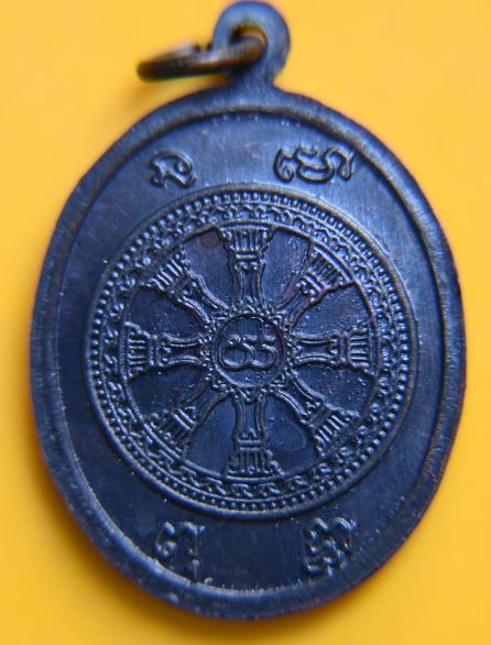 เหรียญพระเจ้าแดง ครูบากฤษดา วัดสันพระเจ้าแดง