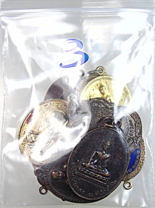 ๒๐ จัดชุดโปรฯ ๑๐ เหรียญครับ