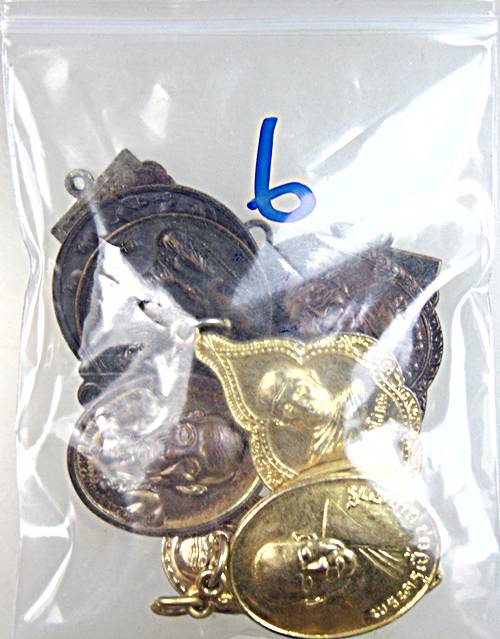 ๒๐ จัดชุดโปรฯ  ๑๐ เหรียญครับ