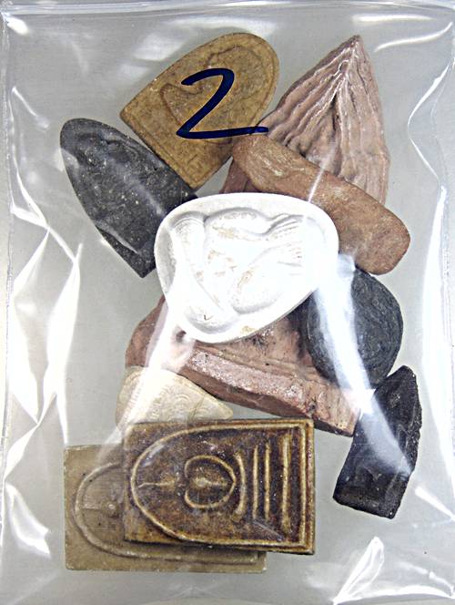 ๒๐ จัดชุดโปรฯ ๑๐ เนื้อผงครับ