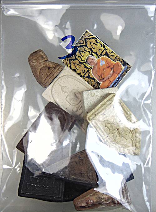 ๒๐ จัดชุดโปรฯ ๑๐ เนื้อผงครับ