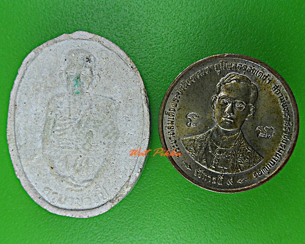 พระผงครูบาขาวปี วัดพระพุทธบาทผาหนาม ลำพูน .D440.