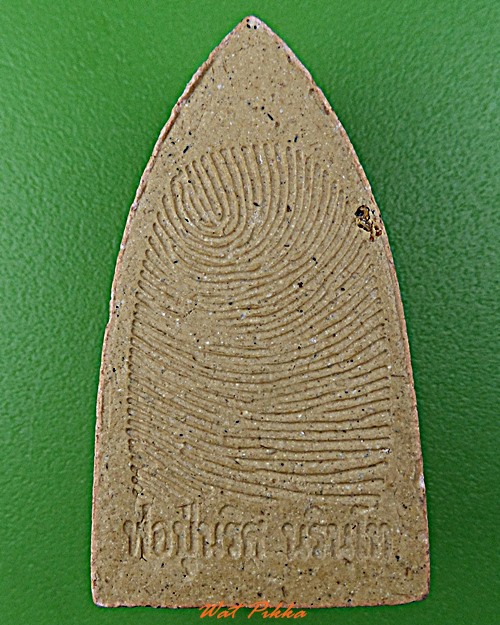 พระผงหลวงปู่ทวด พ่อปู่นริศ นรินฺโท -คู่- .D451.