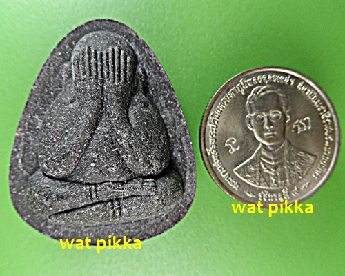 พระปิดตาหลวงพ่อไสว วัดปรีดาราม นครปฐม .D473.