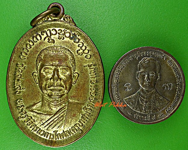 เหรียญครูบาสมจิต วัดสะแล่ง แพร่ .D560.