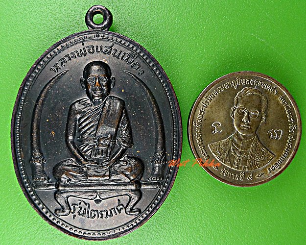 เหรียญหลวงพ่อแสนเมือง วัดท่าแหน ลำปาง .D579.