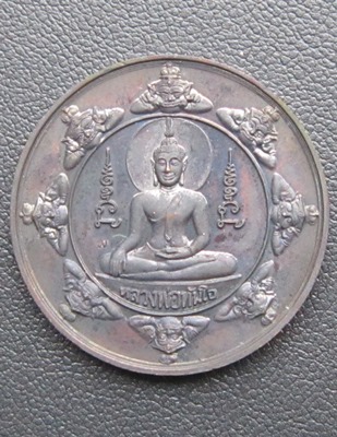 เหรียญพระเจ้าทันใจหลวงพ่อไพบูลย์ วัดอนาลโย