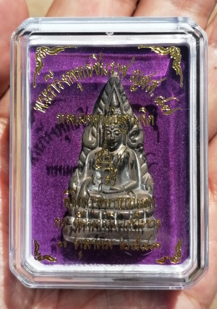 พระพุทธชินราชหล่อโบราณ ญสส. 87 พรรษา เนื้อนวโลหะก้นเงิน วัดบวรนิเวศวิหาร ปี 2543 เคาะเดียว     