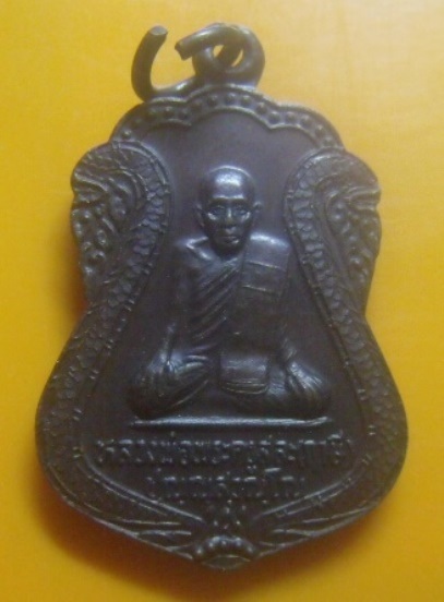 **เบา​ๆ​**เหรียญเสมาหลวงพ่อพระครูสละ(ฤาษี) ปุณณสุวัณโณ วัดท้องคุ้ง อ.บ้านหมี่ จ.ลพบุรี ปี ๒๕๓๙**สวยๆ