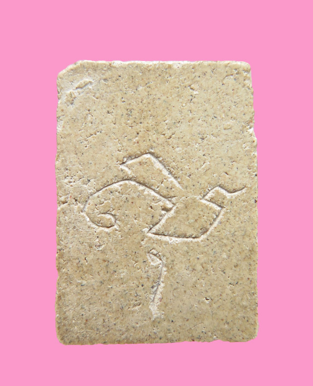 สมเด็จพิมพ์คะแนน วัดดอนตูม บ้านโป่ง ราชบุรี ปี 12 - 13