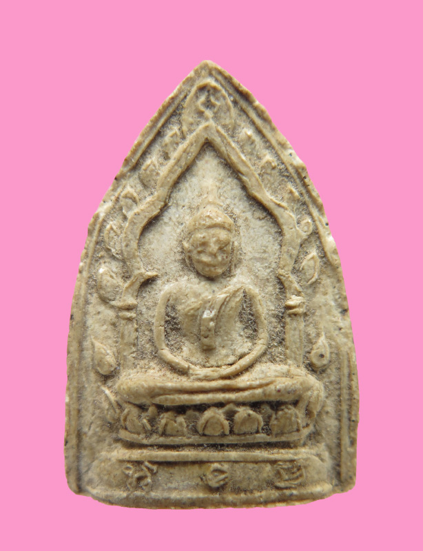 พระผงพิมพ์สรงน้ำ หลวงปู่เฮี้ยง วัดป่าฯ ชลบุรี